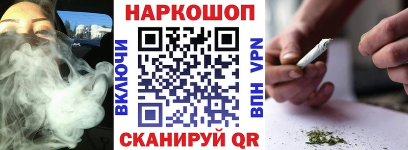 Где найти наркотики Новосибирск НБОМе АМФЕТАМИН ГАШ APVP MDMA