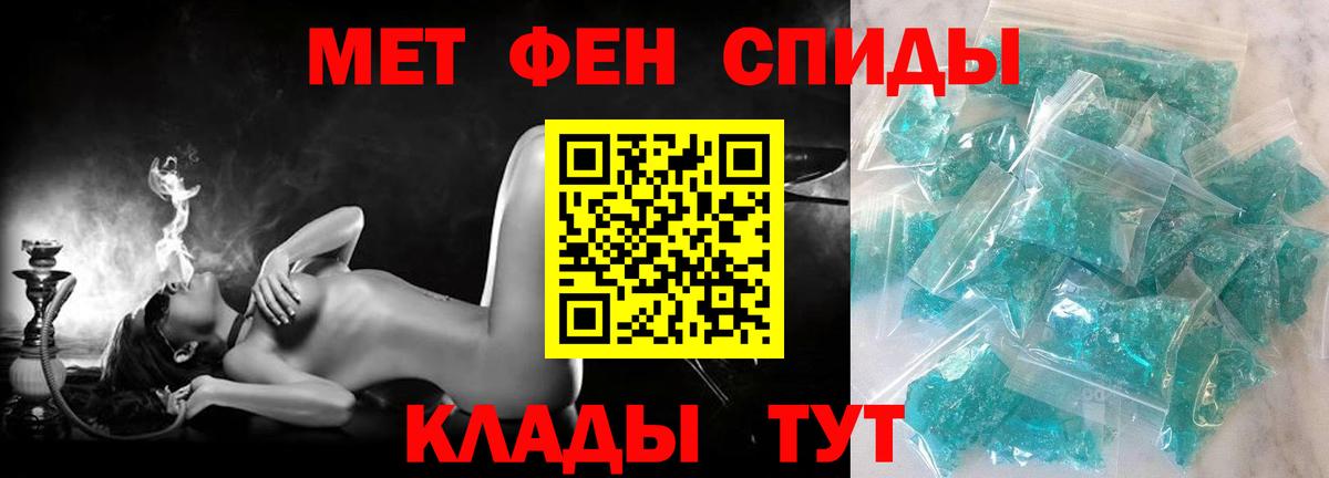 АМФЕТАМИН 97%  Вход с VPN  МЕГА зеркало  Новосибирск  Amphetamine 
