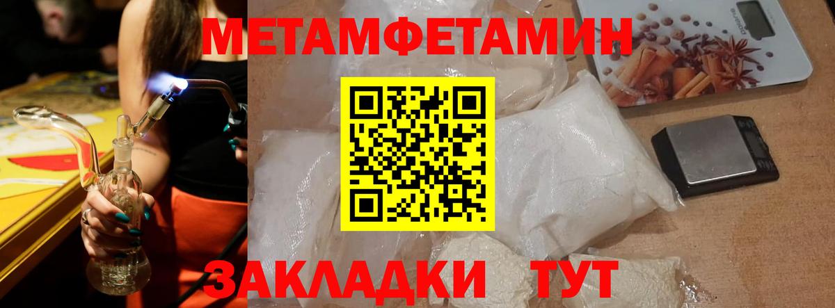 Амфетамин 98% Новосибирск