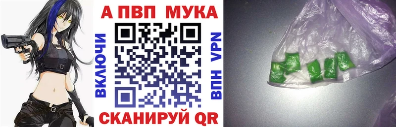 Alpha-PVP Соль  где можно купить наркотик  Новосибирск 