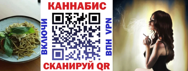 Canna-Cookies марихуана как найти наркотики Новосибирск