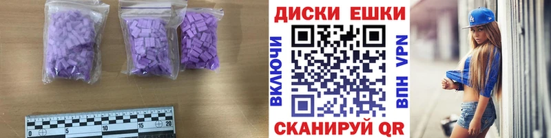 как найти закладки  Новосибирск  Ecstasy бентли 