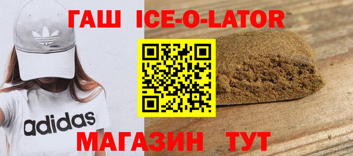 ГАШ хэш  Вход с VPN  ГАШИШ индика сатива  Новосибирск 