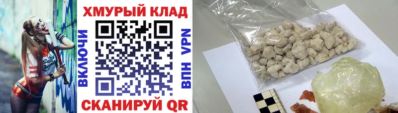 Героин белый  Новосибирск 