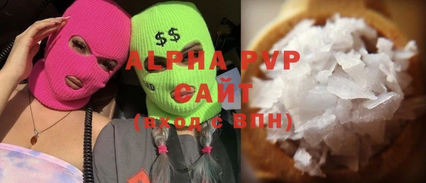 гашиш Абаза