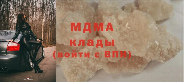MDMA Алексин