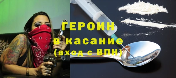 амфетамин Абинск