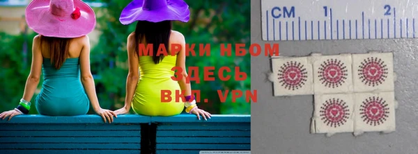 амфетамин Абинск
