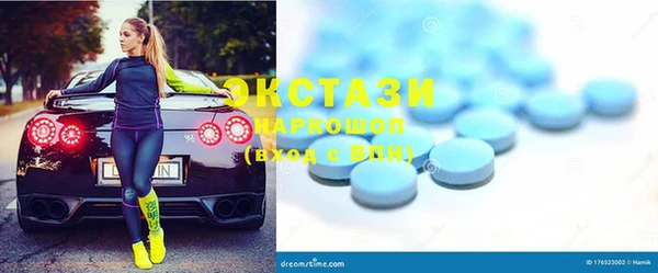MDMA Алексин