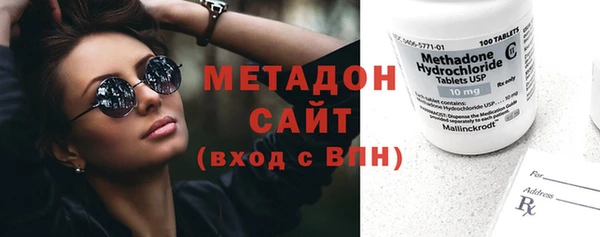 амфетамин Абинск