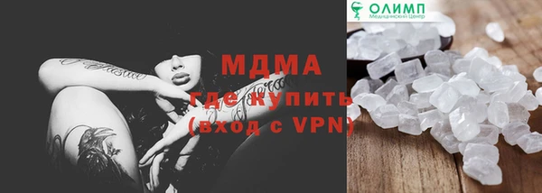 амфетамин Абинск