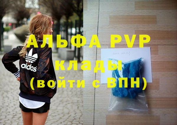 амфетамин Абинск