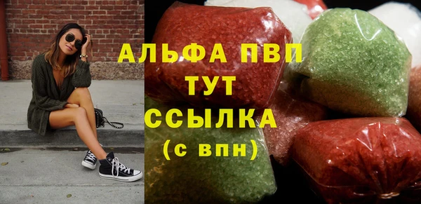 амфетамин Абинск
