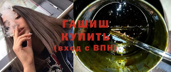 амфетамин Абинск