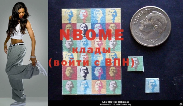 гашиш Абаза