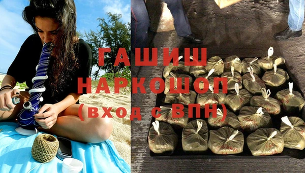 гашиш Абаза
