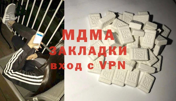 мдпв Абдулино