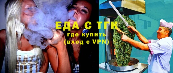 MDMA Алексин