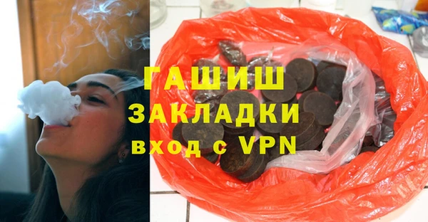 гашиш Алзамай
