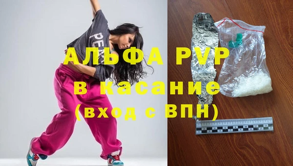 мескалин Наволоки