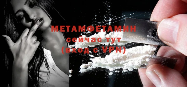 амфетамин Абинск