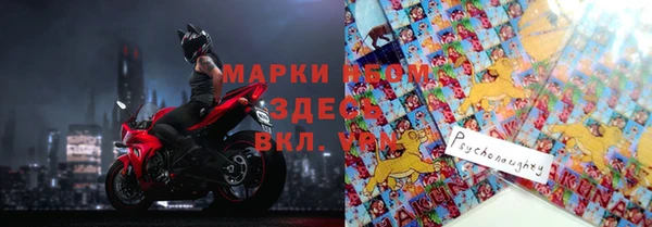 амфетамин Абинск