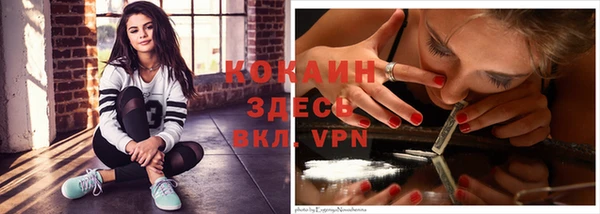 гашиш Абаза