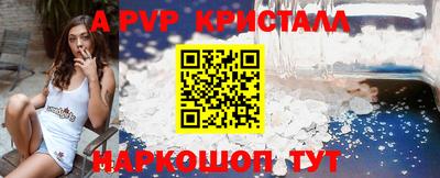 сатива Жуковский