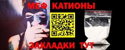 сатива Жуковский