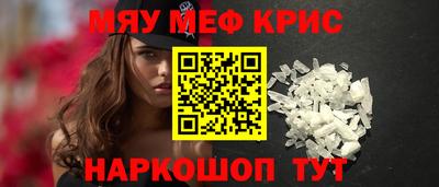 первитин Заволжье