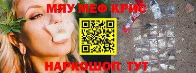 первитин Заволжье