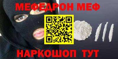первитин Заволжье