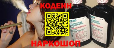 первитин Заволжье