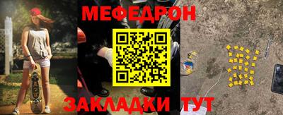 сатива Жуковский