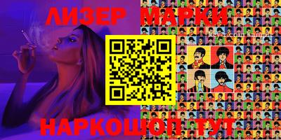первитин Заволжье