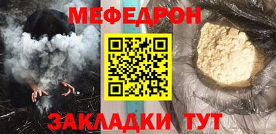 первитин Заволжье