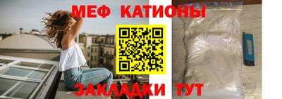 сатива Жуковский