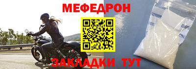 сатива Жуковский