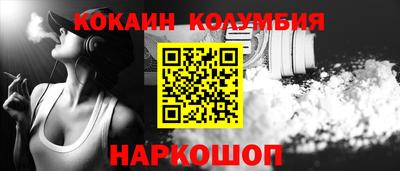 сатива Жуковский