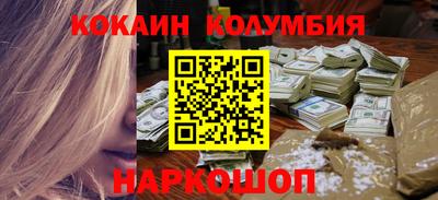 первитин Заволжье