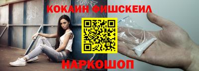 бутик Заводоуковск