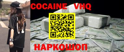 бутик Заводоуковск