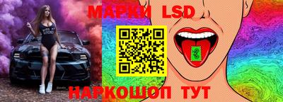 сатива Жуковский