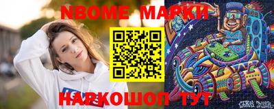 бутик Заводоуковск