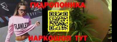 бутик Заводоуковск