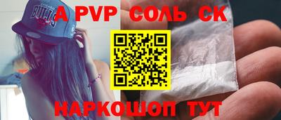 бутик Заводоуковск
