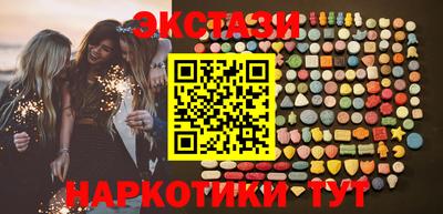 бутик Заводоуковск