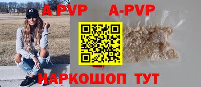 бутик Заводоуковск