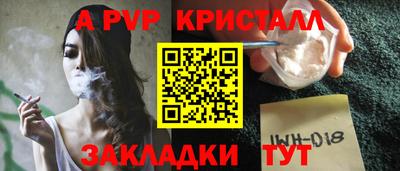 сатива Жуковский