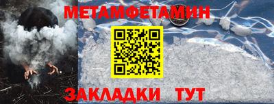 сатива Жуковский